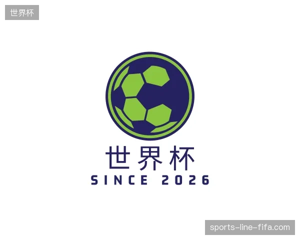 走近世界杯中国官网